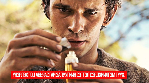 Perfume: The Story of a Murderer (2006)